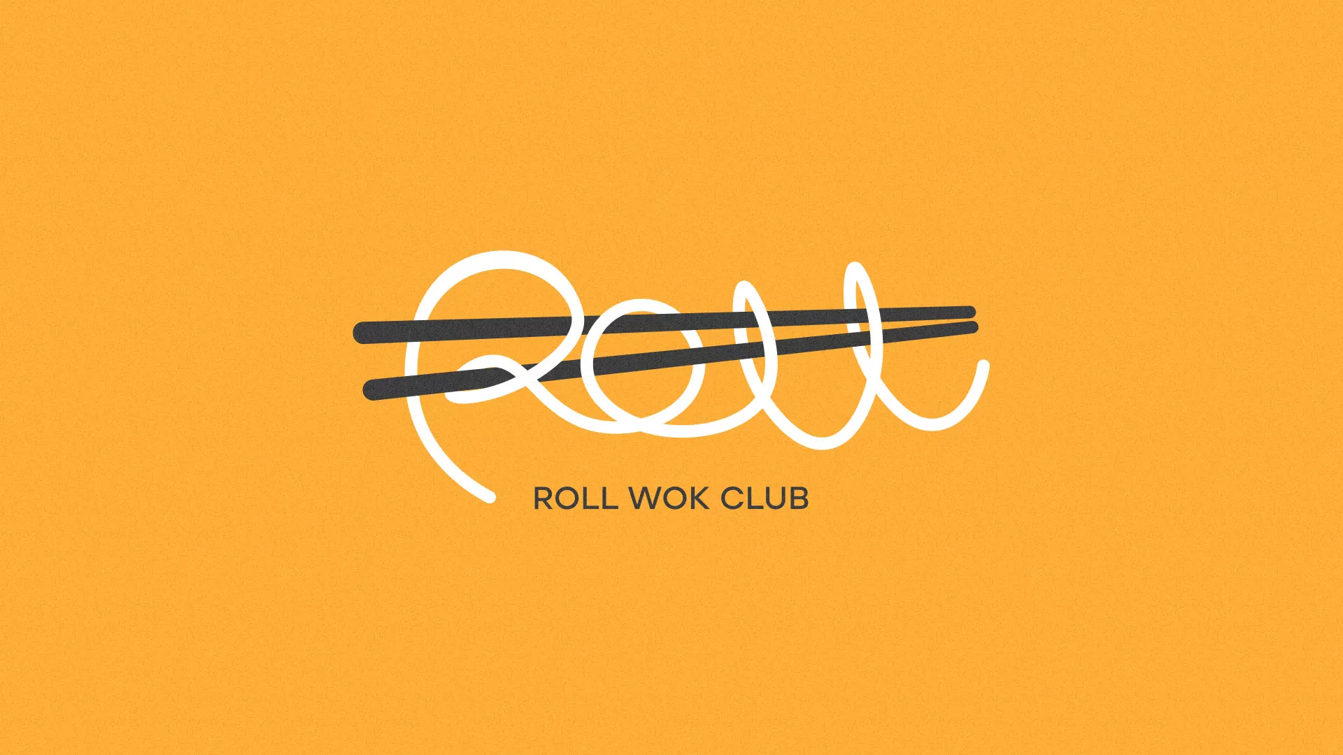 Создание дизайна упаковки суши-бара «Roll Wok Club» в Старой Руссе